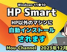 Image result for HP Smart Download
