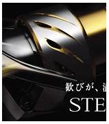 Image result for Shimano Stella 30000