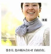 Image result for 竹布