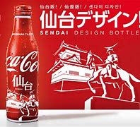 Image result for Japanese Brands Ads