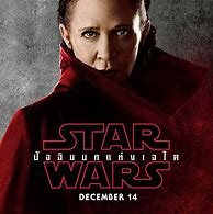 Image result for The Last Jedi Key Art