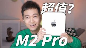 Image result for Pro Mac Junior 414