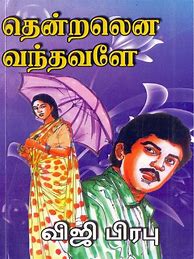 Image result for Famous Story Books in Tamil