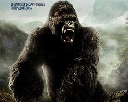 Image result for King Kong 2005 Wallpaper