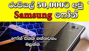 Image result for Best Android Phone Under $50 000 Sri Lankan Rupees