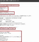 Image result for Japanese Mail
