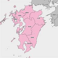 Image result for 九州 江南 地图