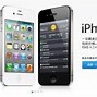 Image result for iphone 4 prices drops