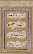Image result for farsi calligraphy nastaliq