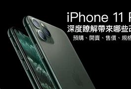 Image result for 11 Pro Phone