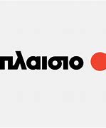 Image result for Plaisio Greece Logo