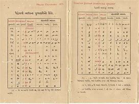 Image result for Sample of Old Persian Script