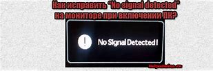 Image result for Samsung No Signal GIF
