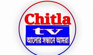 Image result for chitla