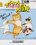 Image result for Japanese Kids Books
