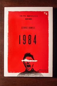 Image result for 1984 Book Cover