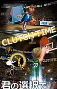 Image result for NBA Clutch. Time