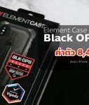 Image result for Agent 18 iPhone Case