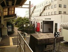 Image result for Umishibaura Station Yokohama