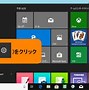 Image result for Change PC Pin Windows 1.0