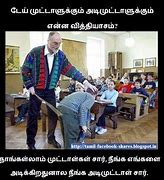 Image result for Teacher Tamil Meme