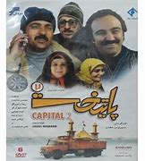 Image result for Funny and Farsi TV Series