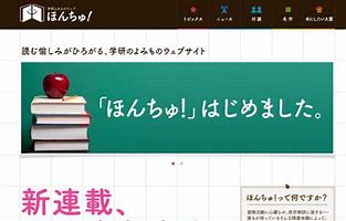 Image result for sharp japan website