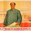 Image result for Chairman Mao Poster