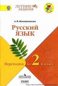Image result for foreign language study books