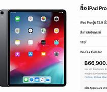 Image result for iPad Price in Pakistan