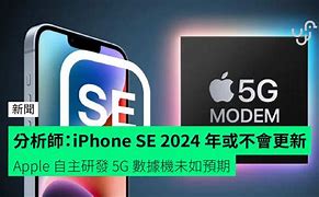 Image result for iPhone SE 2020 مستعمل