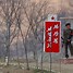 Image result for North Korea China Border