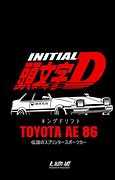 Image result for Initial D AE86 Logo