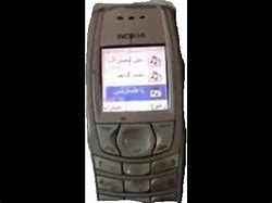 Image result for Arabing Nokia Phone Meme