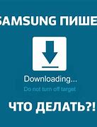 Image result for Downloading Firmware Do Not Turn Off