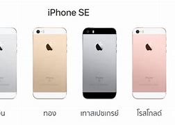 Image result for iPhone SE Model A1662