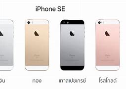 Image result for Sprint Phones iPhone 5S
