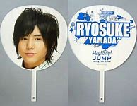 Image result for Hey! Say! JUMP Ryosuke Keychain