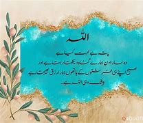 Image result for Maulana Room Quotes in Urdu