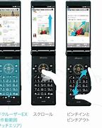 Image result for Sharp AQUOS Andriod Flip Phone