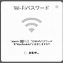 Image result for iOS WiFi Analyzer