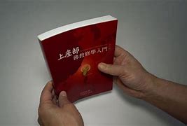 Image result for What Does a 6X9 Book Look Like