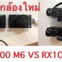 Image result for Sony Rx New