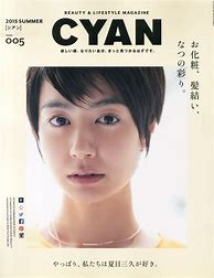 Image result for Cyan and White