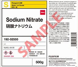 Image result for Sodium Nitrate Funny
