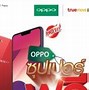 Image result for Oppo As3