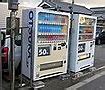 Image result for Cigarette Vending Machine in Japan