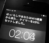 Image result for iPhone 5C iOS 12