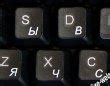 Image result for Russian Keyboard Keys for Logitech