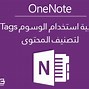 Image result for Microsoft OneNote Symbols